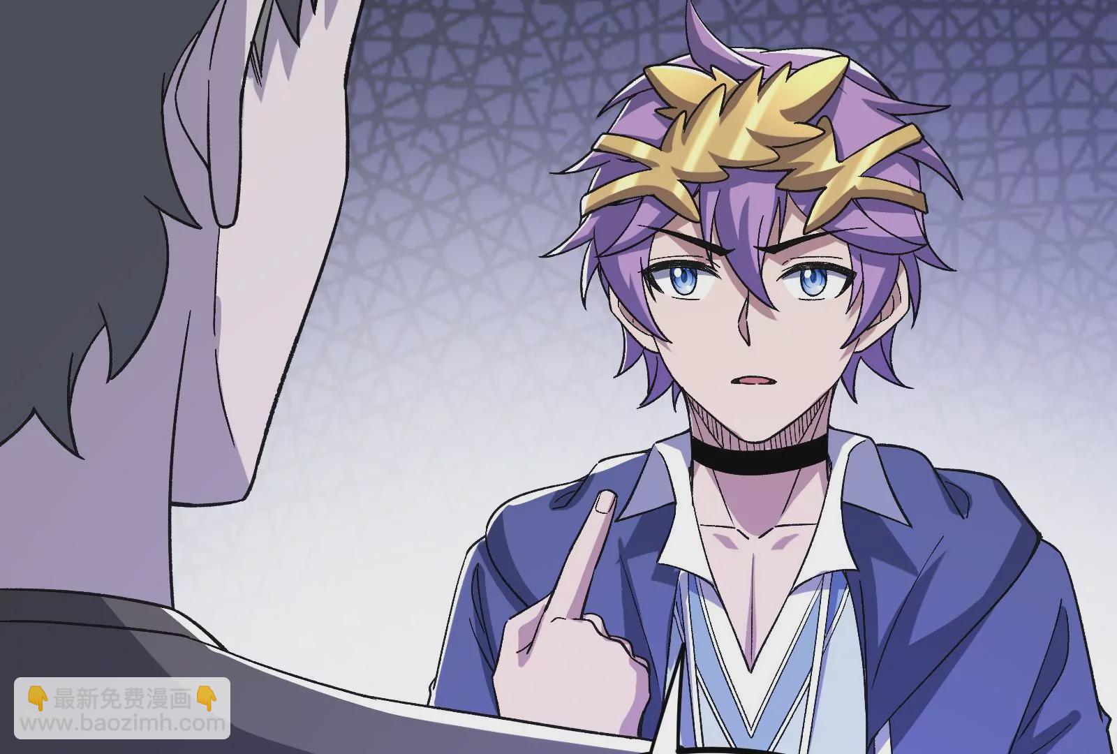 古神遊戲 - 第70話血奇！我不做哥布林啦！(2/3) - 4